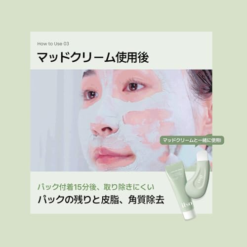 ILSO Deep Clean Master/Blackhead Remover Tool/Safe & Made from Silicon/Can be Used with Mud Cream & Cleansing Oil (Professional Blackhead Remover)