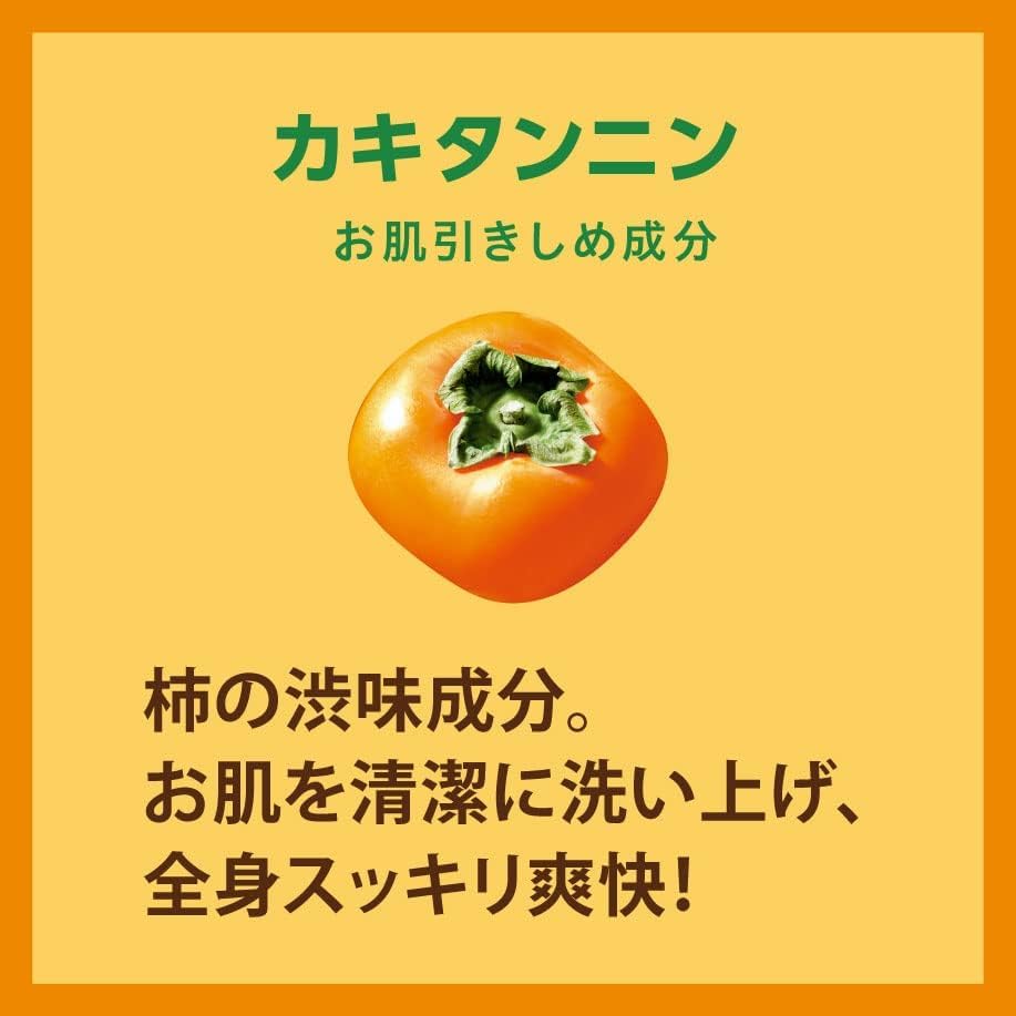 Family Persimmon Soap (Pack of 2), 0.31 Pounds