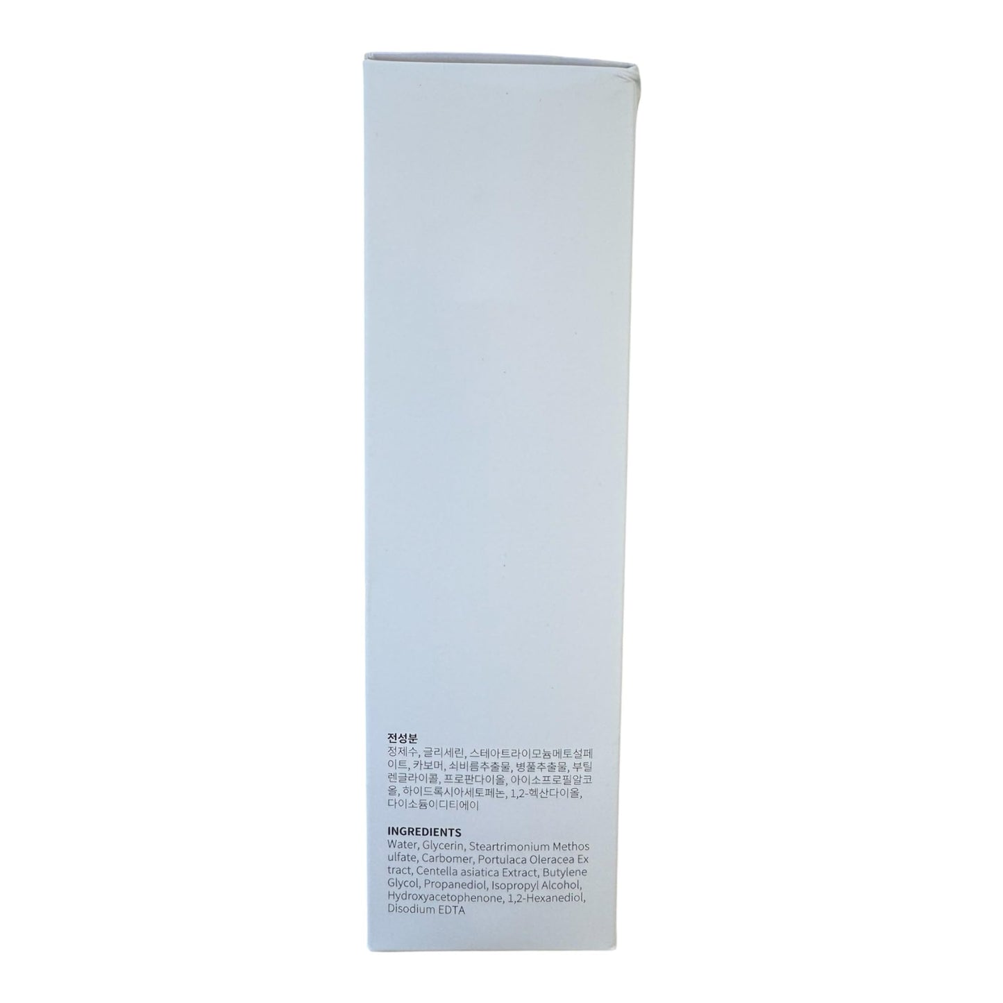 Caryophy Smart Peeling Gel, Hypoallergenic Exfoliating Gel, 8.45 fl.oz, For All Skin Types