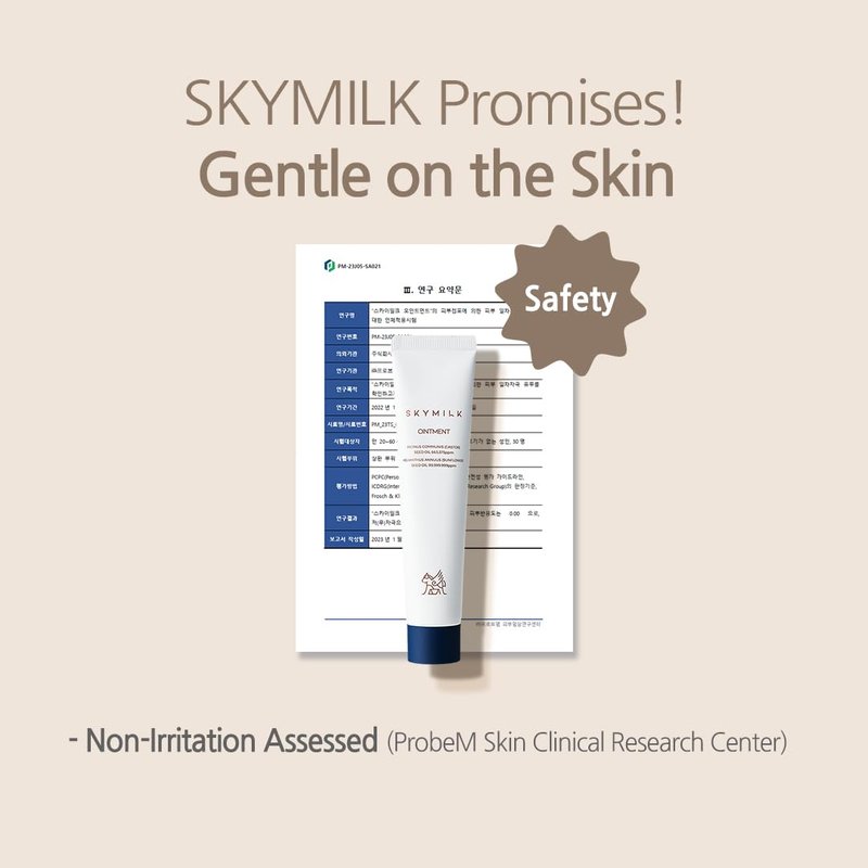 SKYMILK Plant Oil Ointment with Donkey Milk | 15g | Soothing | Moisturizing | Hypoallergenic | Non- Irritating | Ideal for Sensitive Skin | Summer Essentials