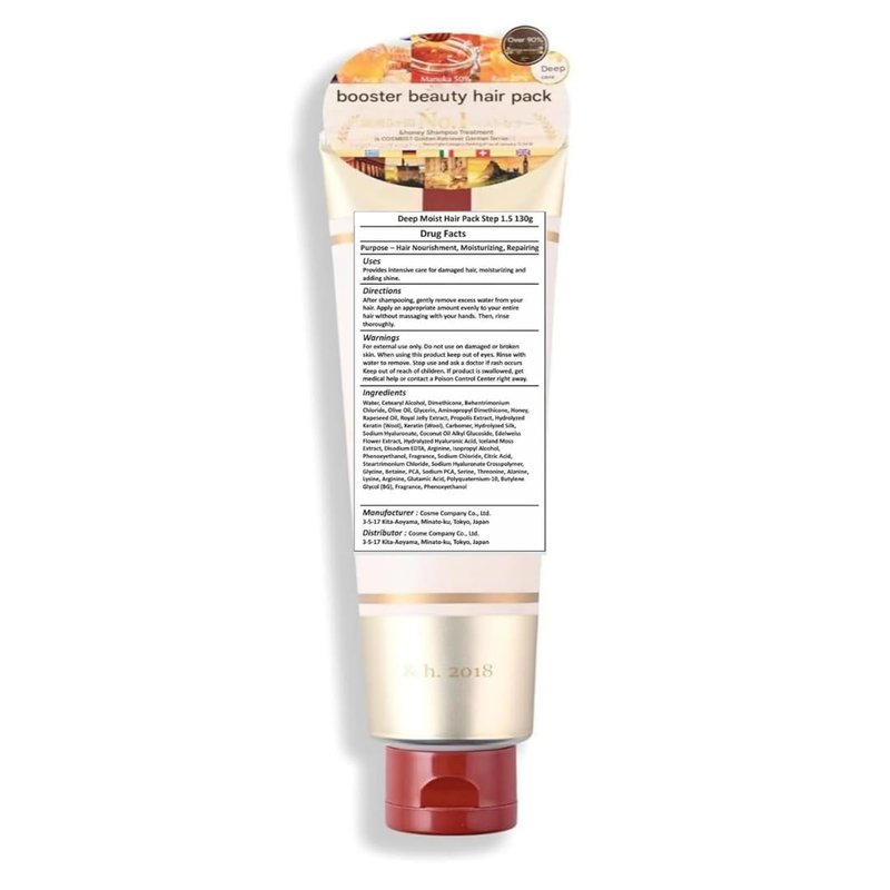GASHINA STORY Hair Mask - Japanese Deep Moisturizing Honey Treatment for Frizzy, Damaged Hair | 130g