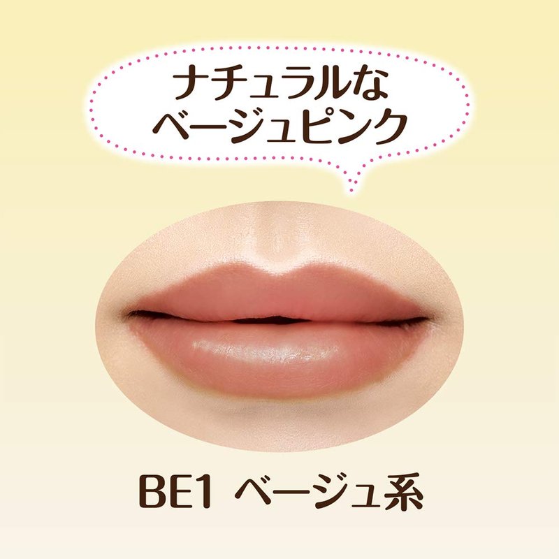 Cezanne Long Lasting Gloss Lip - Hydrating Lip Color for All-Day Shine