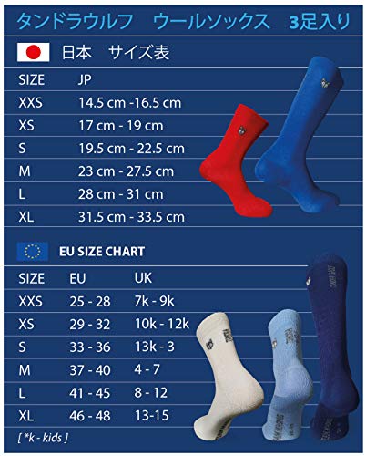 TEAM MAGNUS Tundra wolf kids ski socks in 80% wool. 3-pack of kids winter socks in fine knit, super insulating wool (knee length)