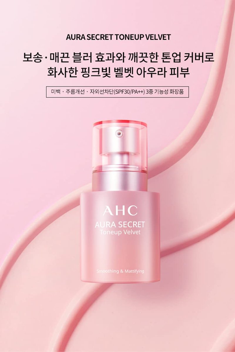 AHC AURA SECRET TONE UP CREAM SPF30 PA++ / AHC TONE UP CREAM