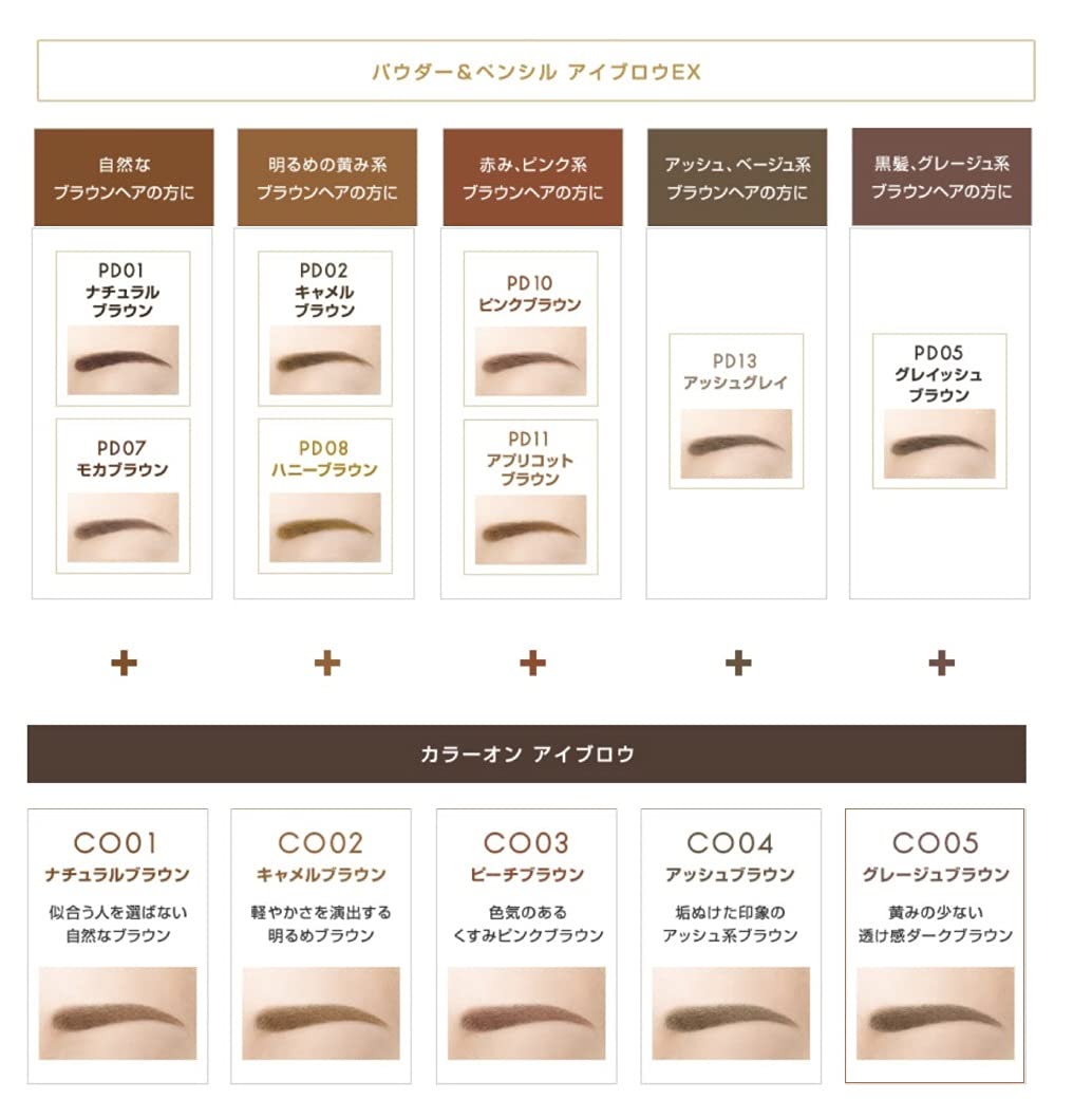 EXCEL Powder & Pencil Eyebrow PD05 gray brown