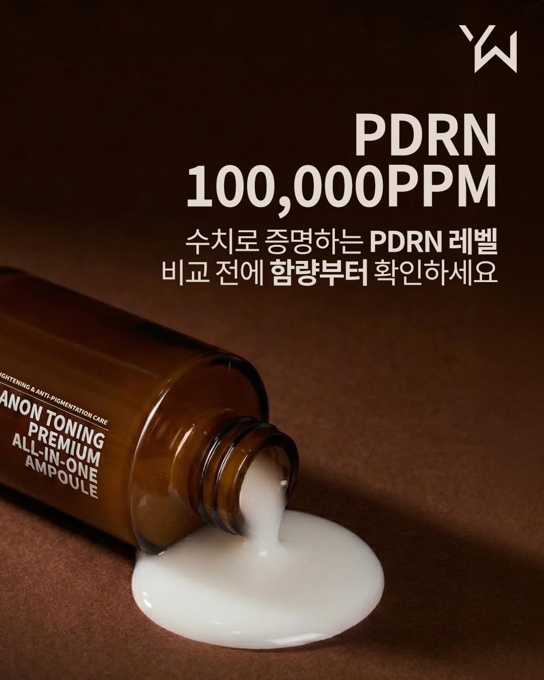 PDRN Ampoule Korean Skin Regeneration Serum Anti Aging Brightening Wrinkle Repair Hydration Essence 30ml