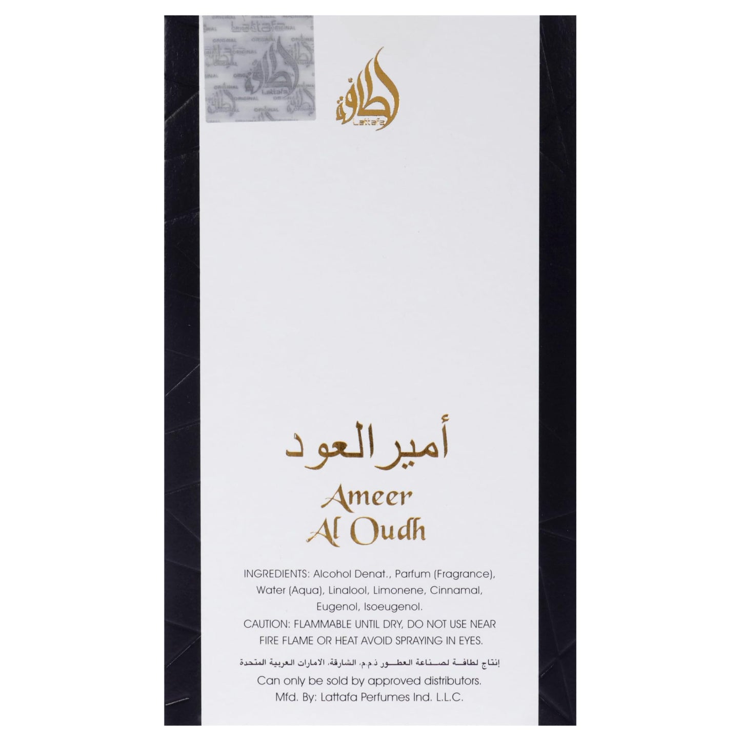 Lattafa Ameer Al Oud Intense Oud for Unisex Eau de Parfum Spray, 3.4 Ounce (Pack of 2)