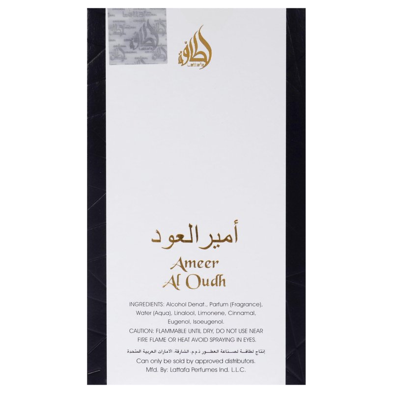 Lattafa Ameer Al Oud Intense Oud for Unisex Eau de Parfum Spray, 3.4 Ounce (Pack of 2)