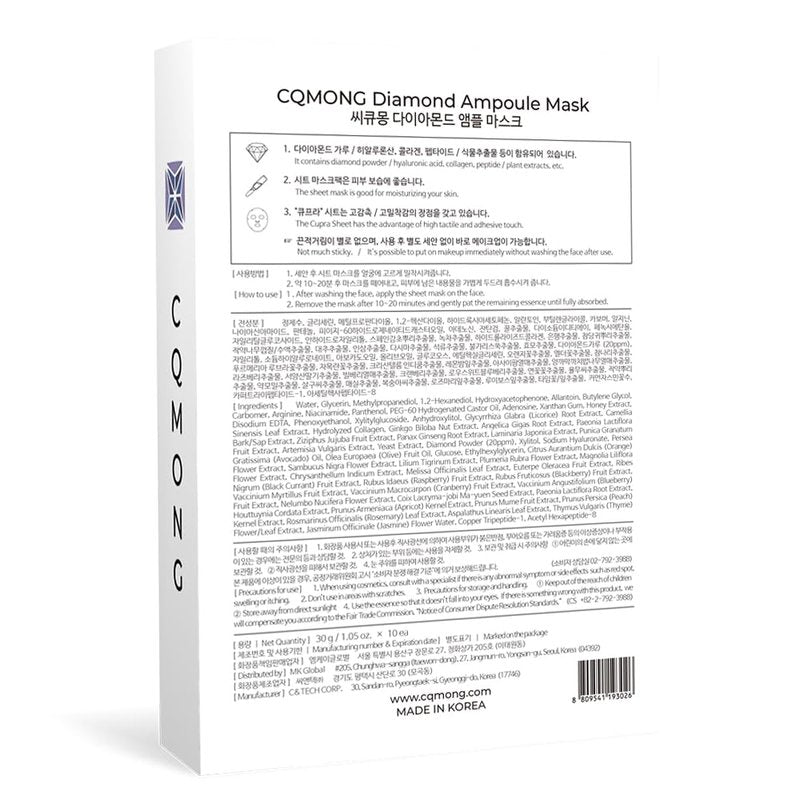 CQMONG Diamond Ampoule Sheet Mask (30g x 10pcs), Korean Face Facial Masks, Glossy & Elastic Skin, Hydrating, Soothing, Nourishing, Collagen & Hyaluronic Acid, Smooth Sheet