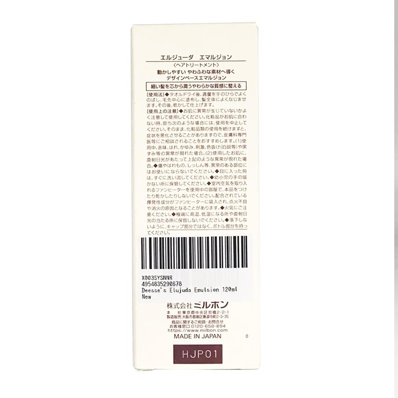 Deesse's Elujuda Emulsion 120ml