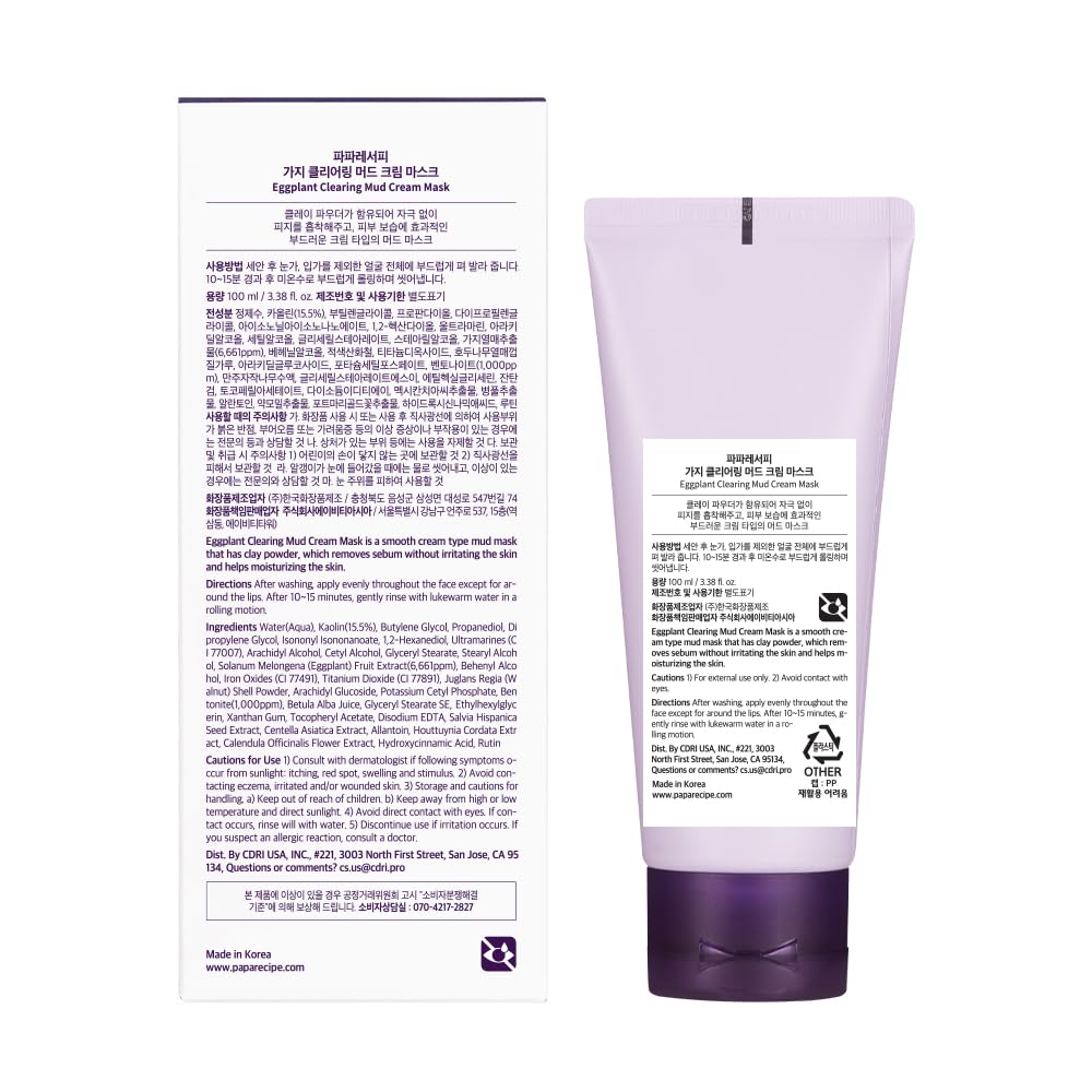 Papa Recipe Eggplant Clearing Mud Cream Mask – Bentonite & Kaolin Clay Face Mask, Deep Pore Purifying, Balancing & Hydrating Skin, Gentle Exfoliating Korean Mud Mask for Sensitive & Acne-Prone Skin