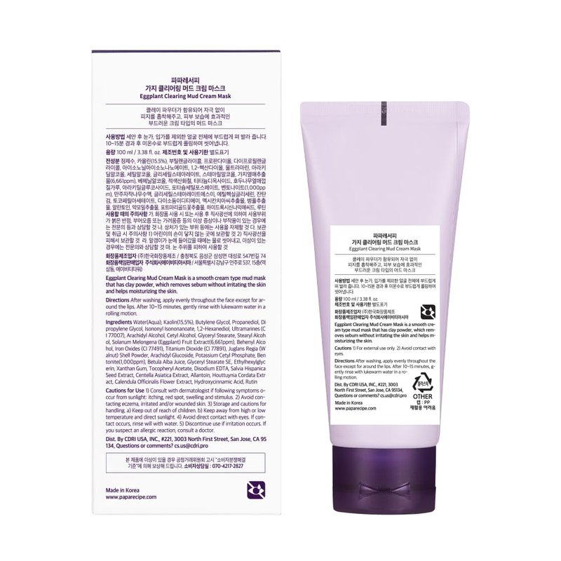 Papa Recipe Eggplant Clearing Mud Cream Mask – Bentonite & Kaolin Clay Face Mask, Deep Pore Purifying, Balancing & Hydrating Skin, Gentle Exfoliating Korean Mud Mask for Sensitive & Acne-Prone Skin