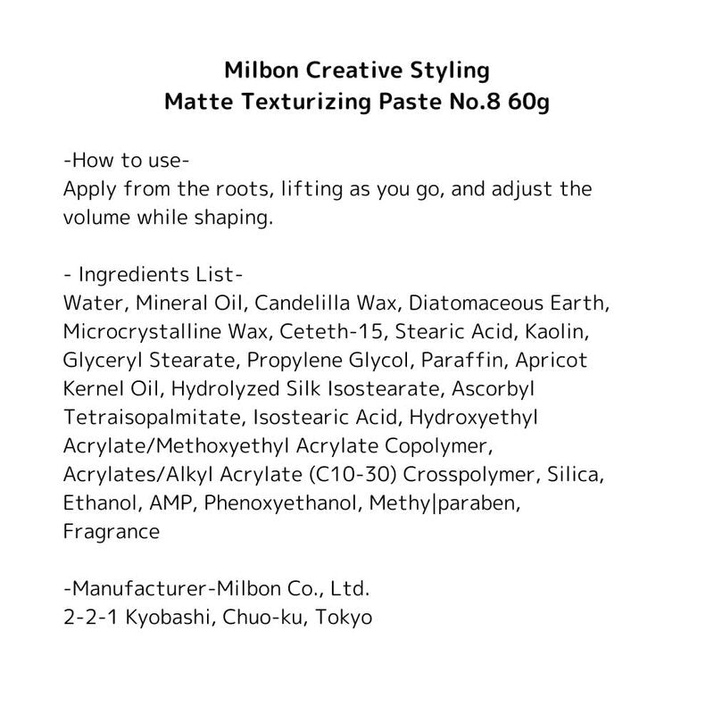 Milbon Matte Texturizing Paste - Strong Hold Hair Styling Product | Perfect for All Hair Types