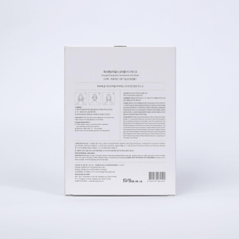 OxygenCeuticals Ceutisome AG Mask – Premium Anti-Aging Caviar Sheet Mask with Adenosine & Sodium Hyaluronate, Brightening & Wrinkle Care, Non-Irritating Hydrating Face Mask (6 Sheets/1 Box)