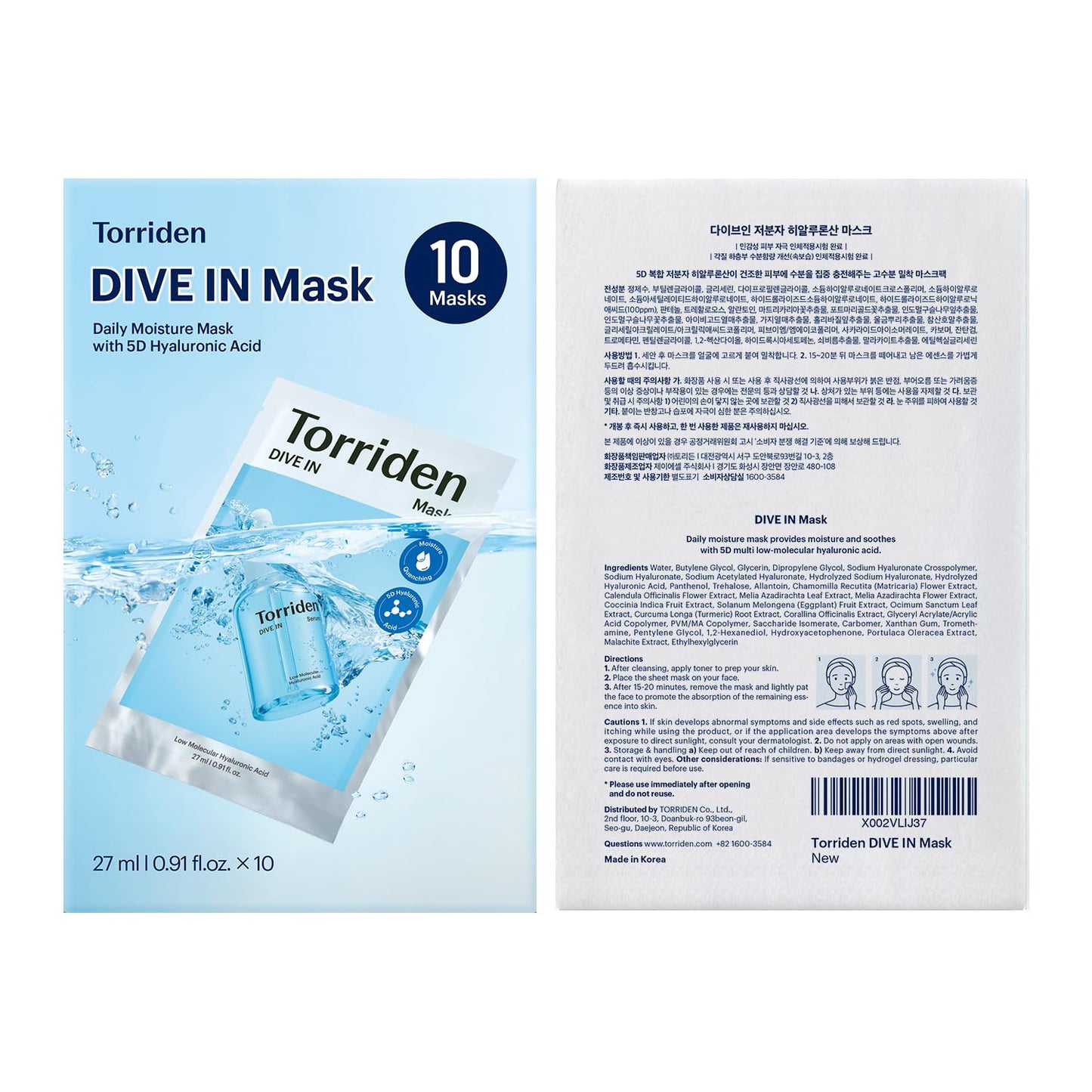 Torriden DIVE IN Hyaluronic Acid Facial Mask (10 sheets) | Deep Hydration Korean Face Sheet Mask | Panthenol & Allantoin | Korean Skincare Mask