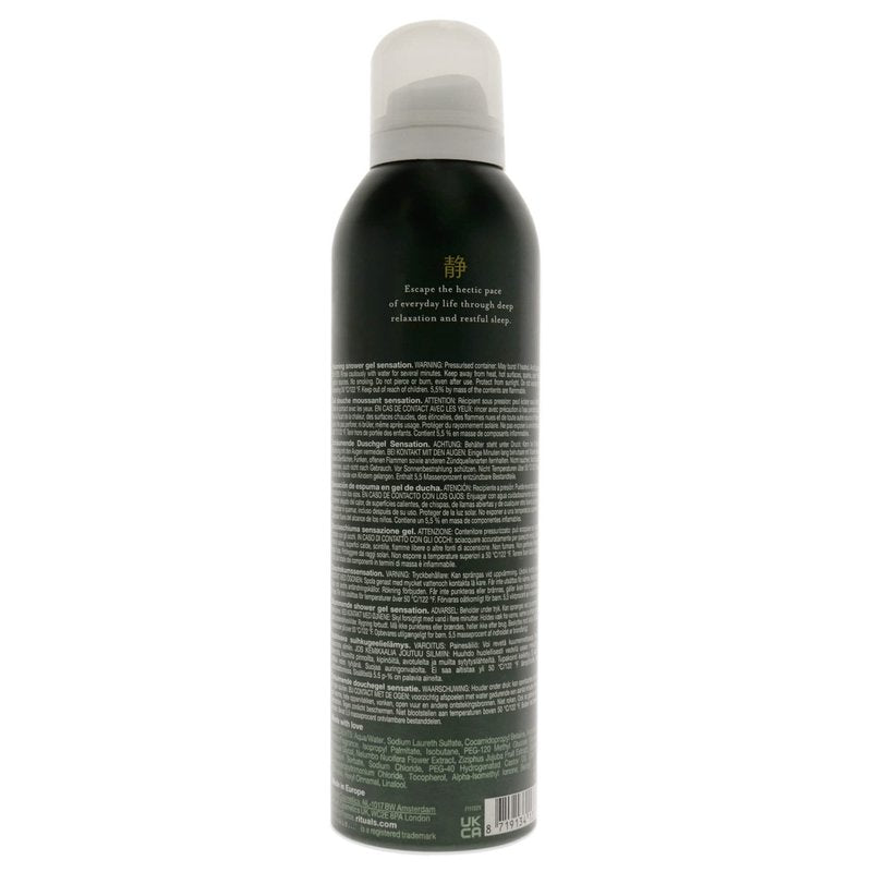 Rituals The Ritual of Jing Foaming Shower Gel Shower Gel Unisex 6.7 oz