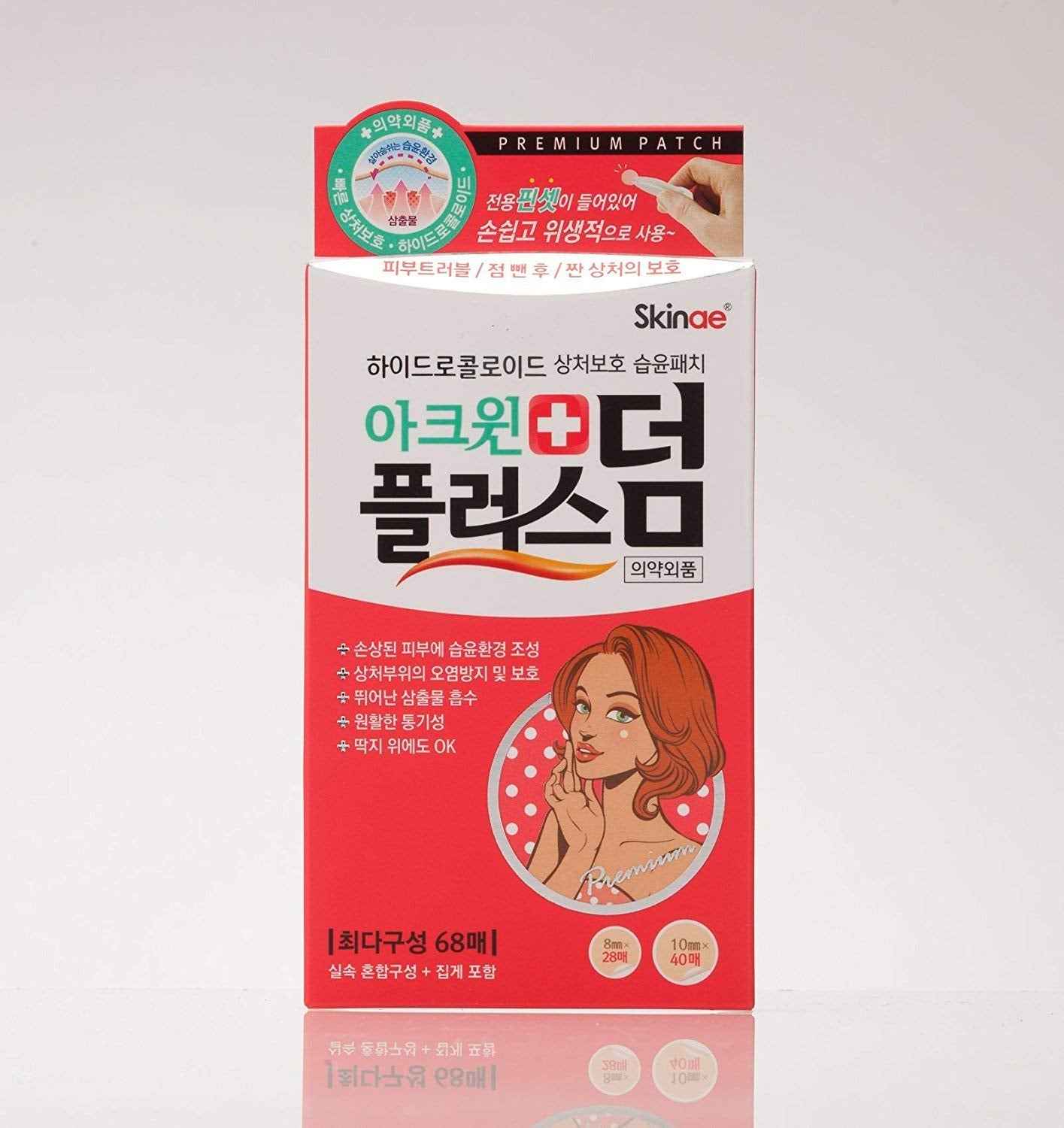 Acwin Plus Derm 4 Pack Acne Spot Pimple Absorbing Cover Patch, Moist Wound Dressing for Skin Trouble Acne Pimple Care Hydrocolloid Patch (Total 272 count)