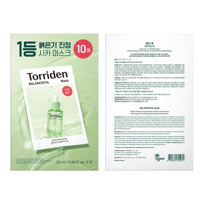 Torriden BALANCEFUL Cica Facial Masks (10 sheets) | Extra Soothing Care | 5D CICA, Hydrolyzed Hyaluronic Acid, Panthenol | Korean Face Mask