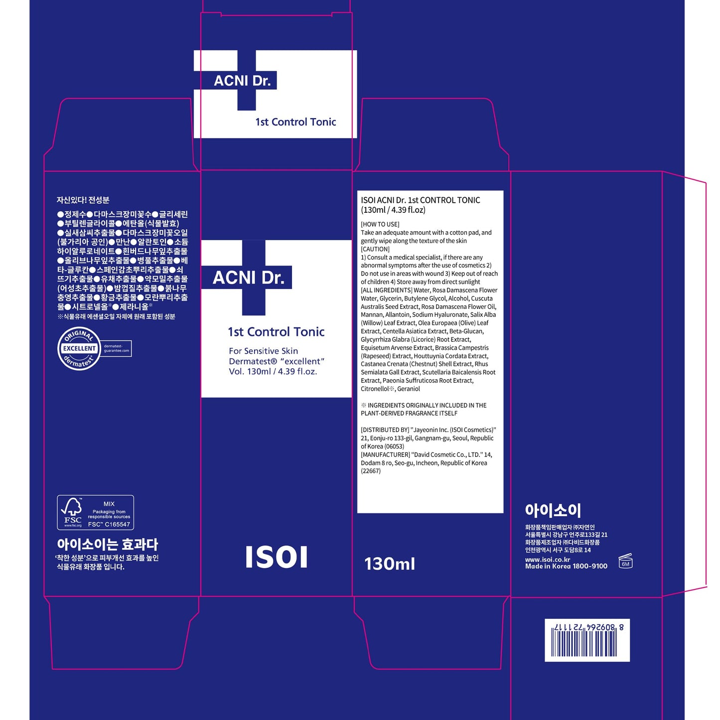 ISOI ACNI Dr. 1st Control Toner, Plant-Based Soothing Acne Toner for Face, for Oily & Sensitive Skin, Total Sebum Care & Refreshing Hydration with Cooling Effect, Korean Skin Care (4.39 fl.oz/130ml)