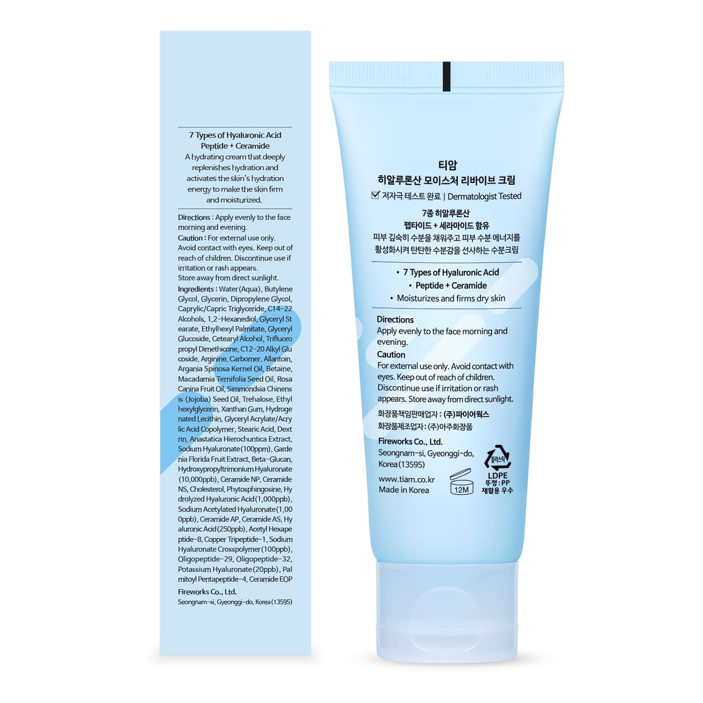 Hyaluronic Moisture Revive Cream