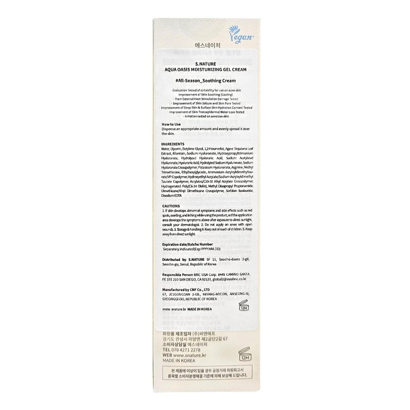 S.NATURE AQUA OASIS MOISTURIZING GEL CREAM 80ml | Cooling & Soothing Facial Moisturizer for Oily & Combination Skin | Lightweight Cream, Vegan | Hyaluronic Acid, Allantoin | 2.7 Fl Oz