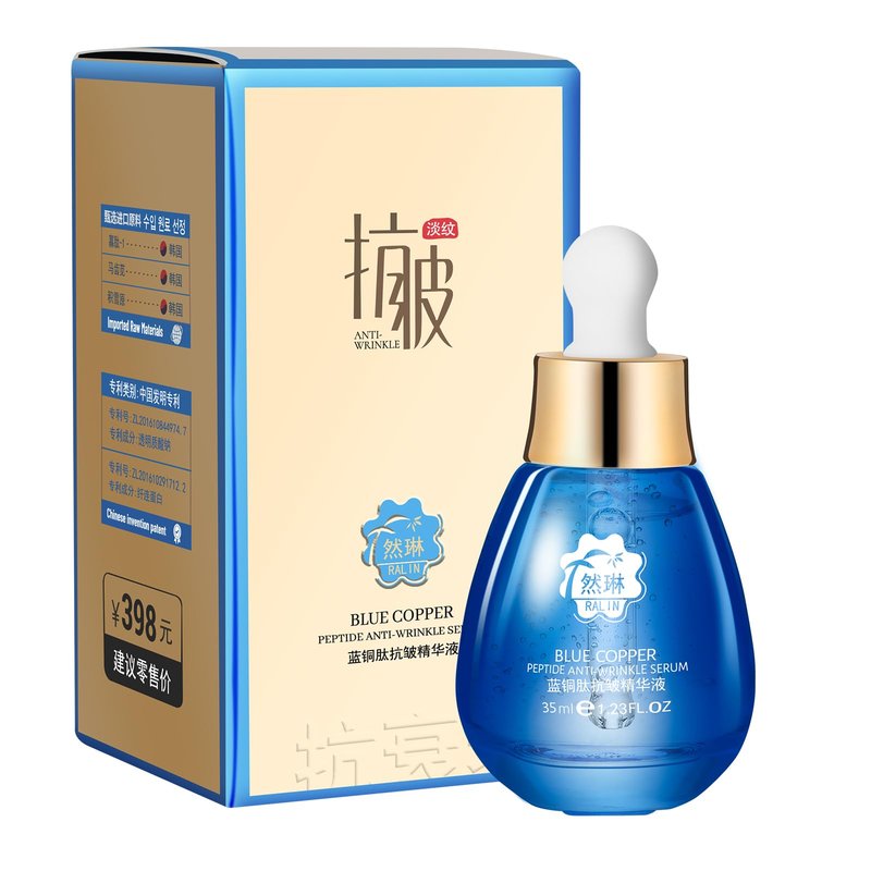 Raining Lin Blue Copper Anti-Wrinkle Essence, Skincare, Moisturizing, Hydrating, Anti-Aging, Nourishing the Skin ,Gotu Kola,face moisturizers