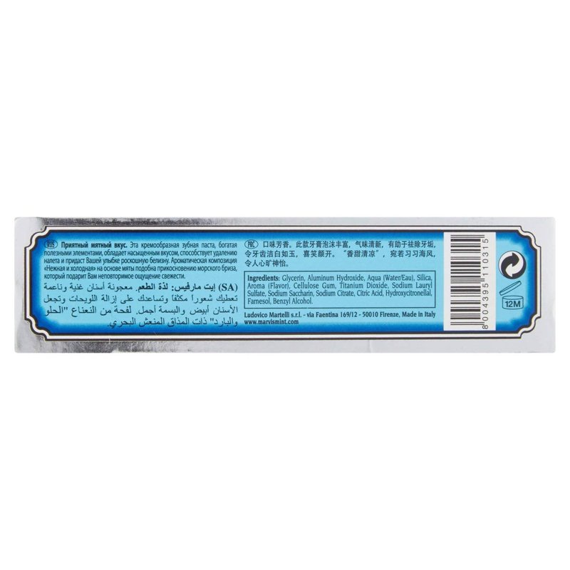 Marvis Aquatic Mint Toothpaste, 1.3 oz (Pack of 2)