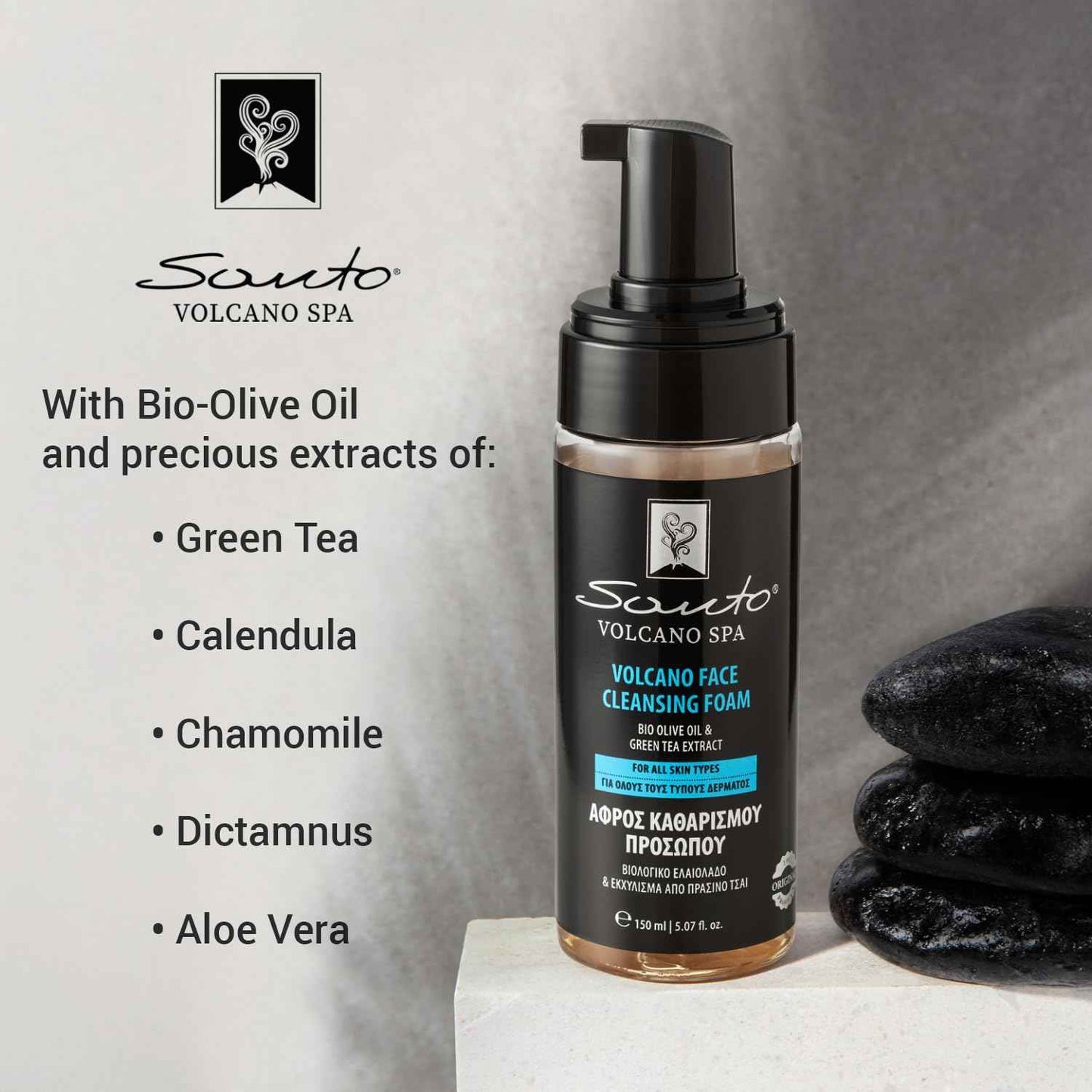 Volcano Face Foam Cleanser 150ml โ Foaming Face Cleanser for Deep Cleansing & Hydrating with Olive Oil & Botanical Extracts โ Face Wash Foam Removes Makeup, Dirt & Excess Oil
