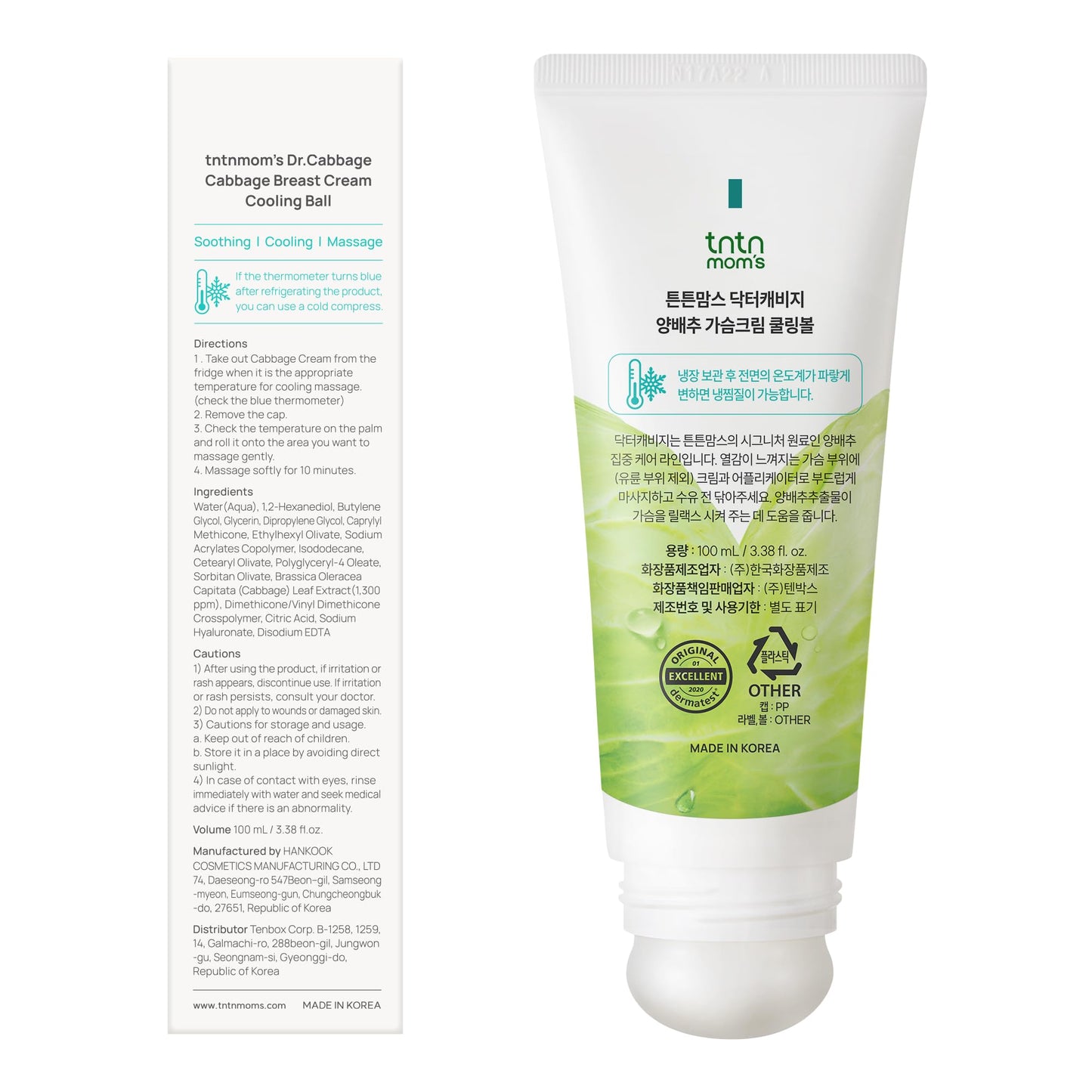 tntnmoms' Dr.Cabbage+ Cabbage Breast Cream 3.38 Oz with Special Cooling Ball applicator | For Engorgement, Mastitis, Stop Lactation | Trusted by Korea Mother, Breastfeeding Essencial