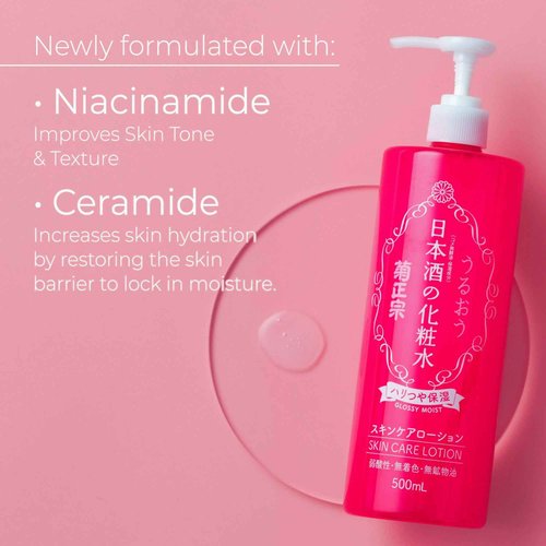 Kikumasamune 2-in-1 Face Toner + Organic Body Lotion for Women, Full Body Lotion for Men with Fermented Rice& Sake, Ceramides & Amino Acids, Japanese Skincare Anti Aging BODY LOTION 16.9 Fl Oz FIRM