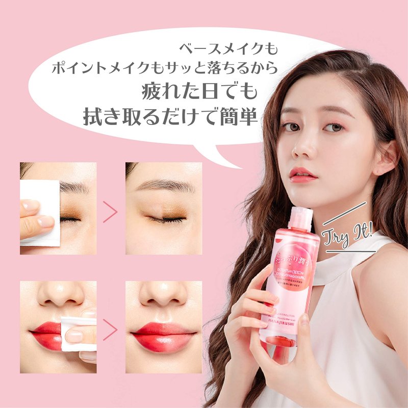 HANAJIRUSHI Cleansing Lotion | PeachScent | Sensitive Skin | Water Cleansing | Makeup Remover | Eye Makeup Remover | Made in Japan (12.8 fl oz)
