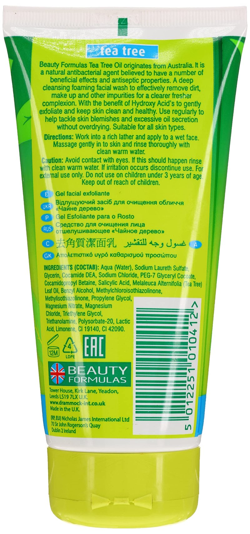 Beauty Formulas Exfoliating Facial Wash, 150ml