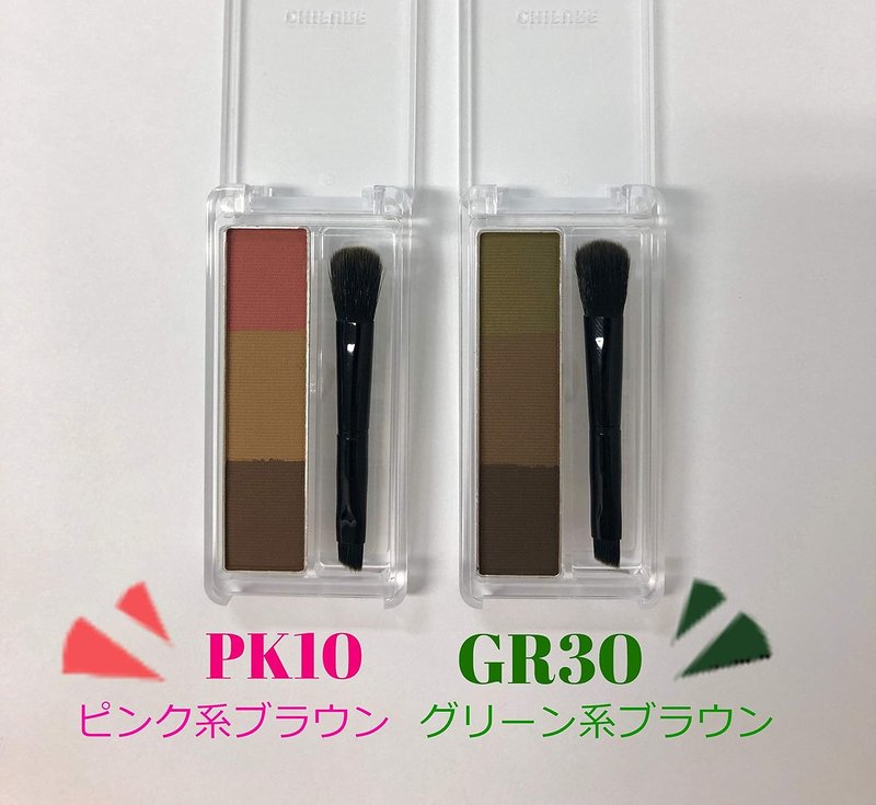 Chifure Eyebrow Powder - Long-Lasting Green Brown Shade for Perfect Brows | 2.7g