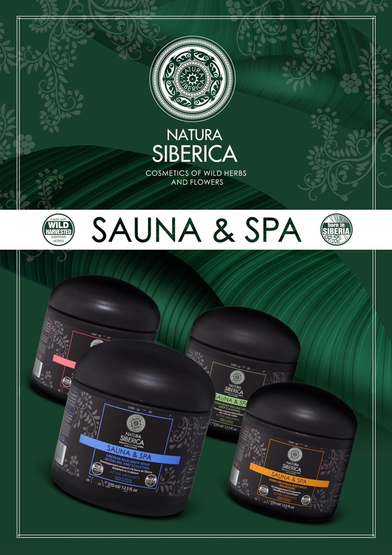 Natura Siberica Natural & Organic - Natural Rich Siberian Foot Butter With Cedar Oil And Schisandra 120Ml (Natura Siberica)
