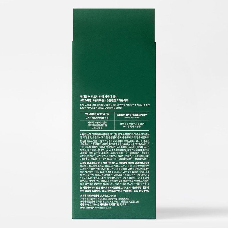 Mediheal Teatree Calming Powder Wash (1.76 oz) - Hydrating Daily Facial Cleanser with Gentle and Rich Bubbles for Remove Blackhead