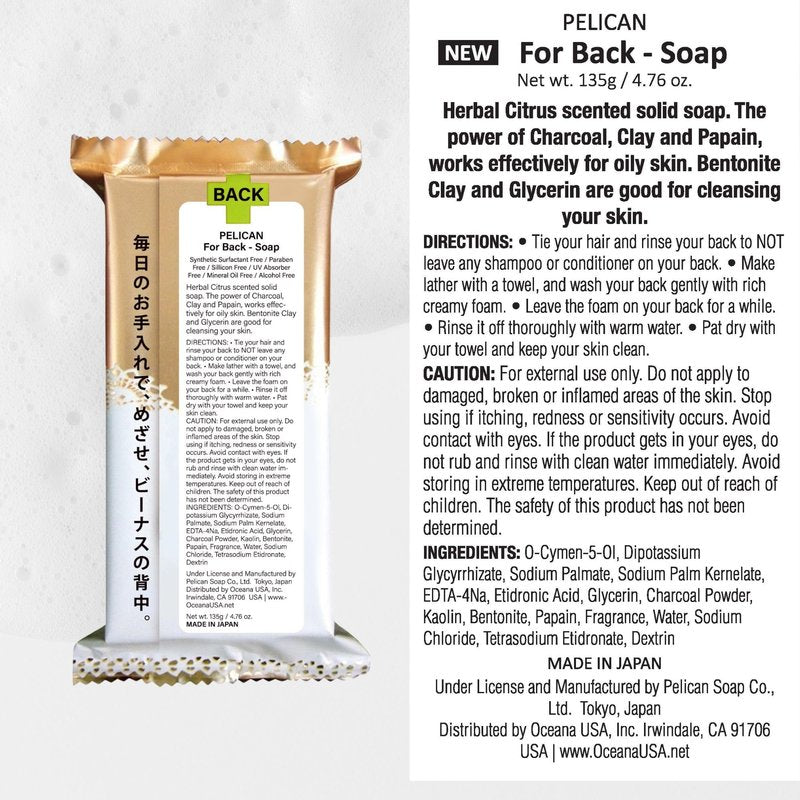 Pelican Soap Charcoal Soap Bar for Acne-Prone Skin, Natural Bar Soap for Sensitive Skin & Pore Cleansing with Papaya Enzyme, Black Soap Bar for Men & Women Made in Japan 4.8 Oz, 4 Count, FOR BACK