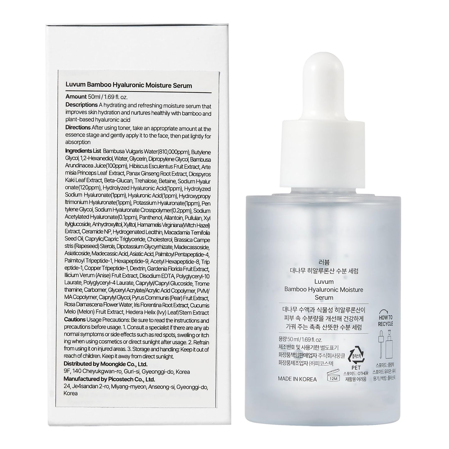 Luvum Bamboo Hyaluronic Moisture Serum, Ceramide, Hyaluronic Acid, 1.69 fl. oz