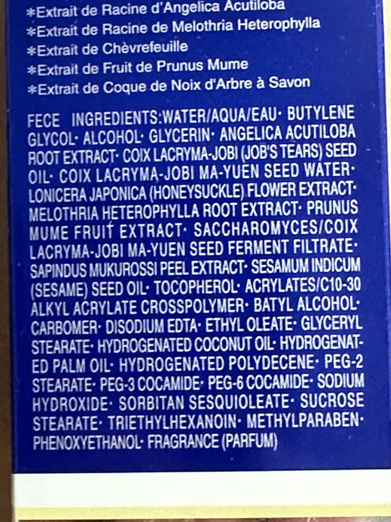SEKKISEI Clear Treatment Essence, Renewing Skin Treatment, 4.7 Ounce