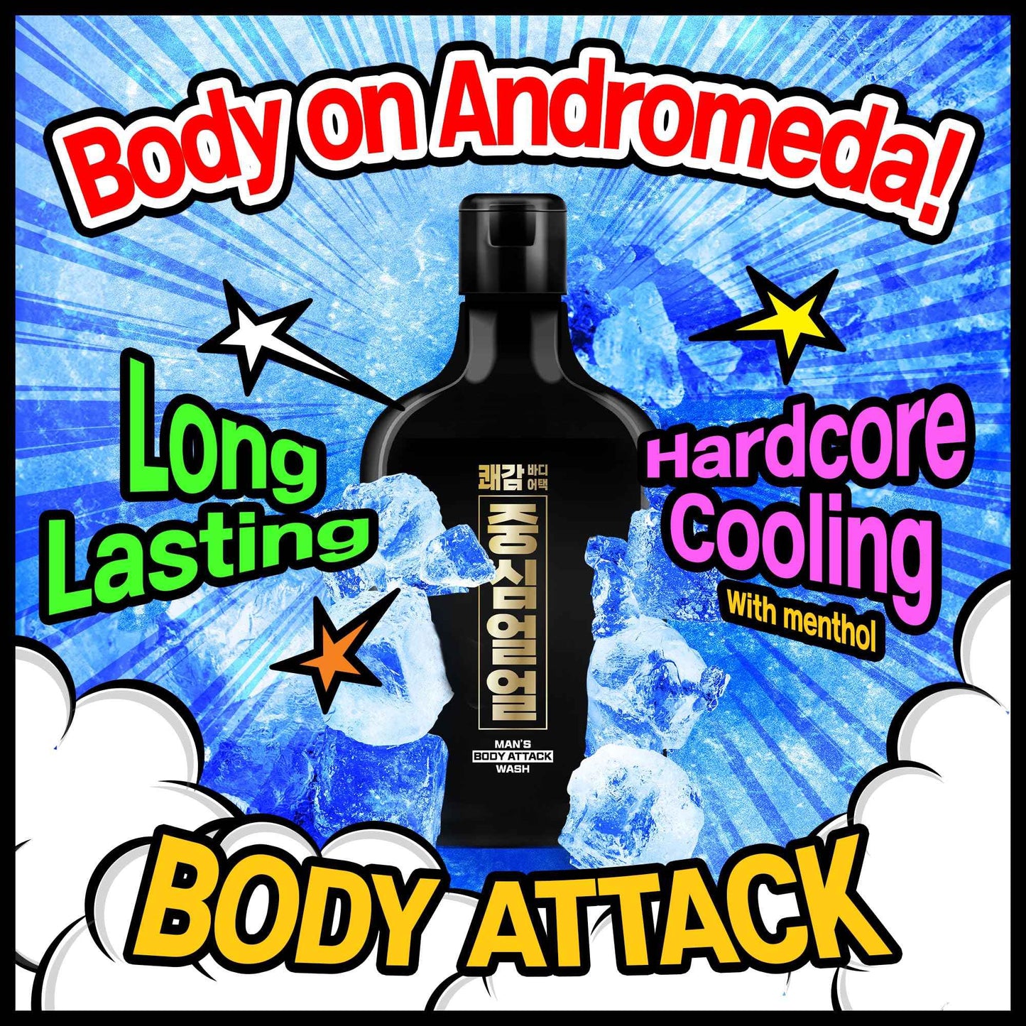 중심얼얼 Joongsim Ulul Body Attack Mens Sports Massage Shower Gel Cool Menthol Remove Odor Mint Scent Body Wash 6.76 fl. oz