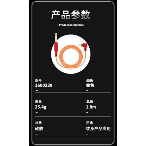 OTBK 6ft Tattoo Clip Cable, Cable 6.35mm to RCA Connector Silicone Tattoo Clip Cable Cable for Tattoo Pen, Rotary Tattoo Machine