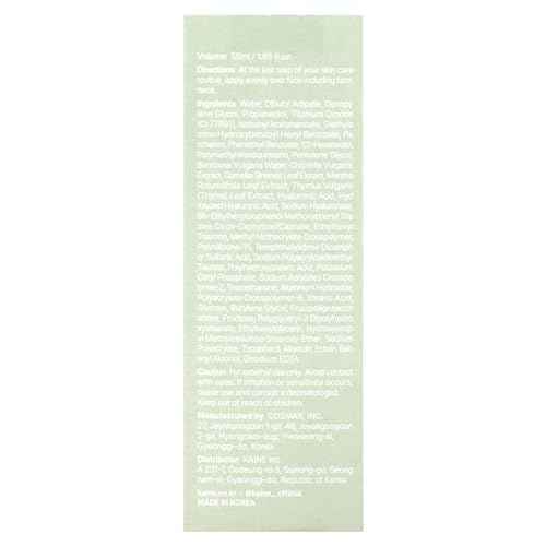 Kaine Green Fit Pro Sun, SPF 50+ PA++++, 1.85 fl oz (55 ml)