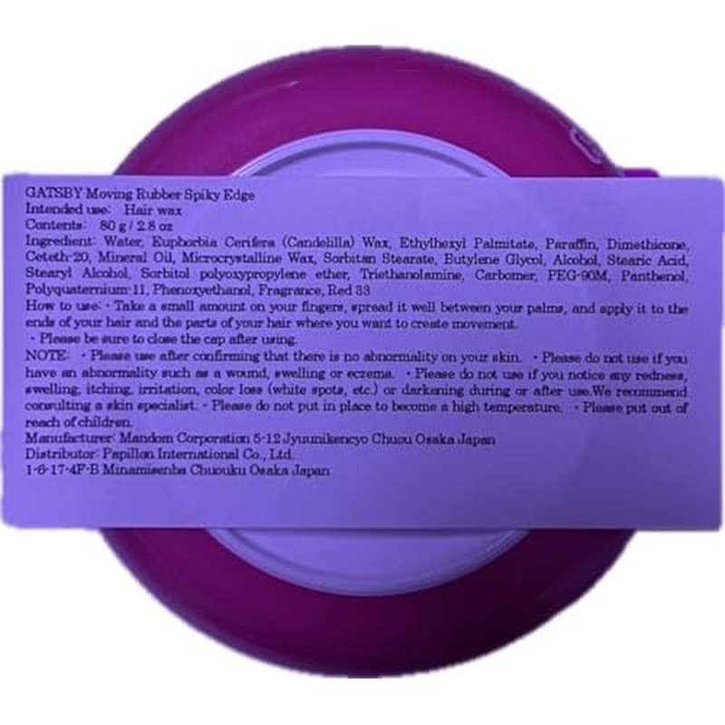 GATSBY MOVING RUBBER SPIKY EDGE Hair Wax, 80g/2.8oz x 2 Pack Value Set