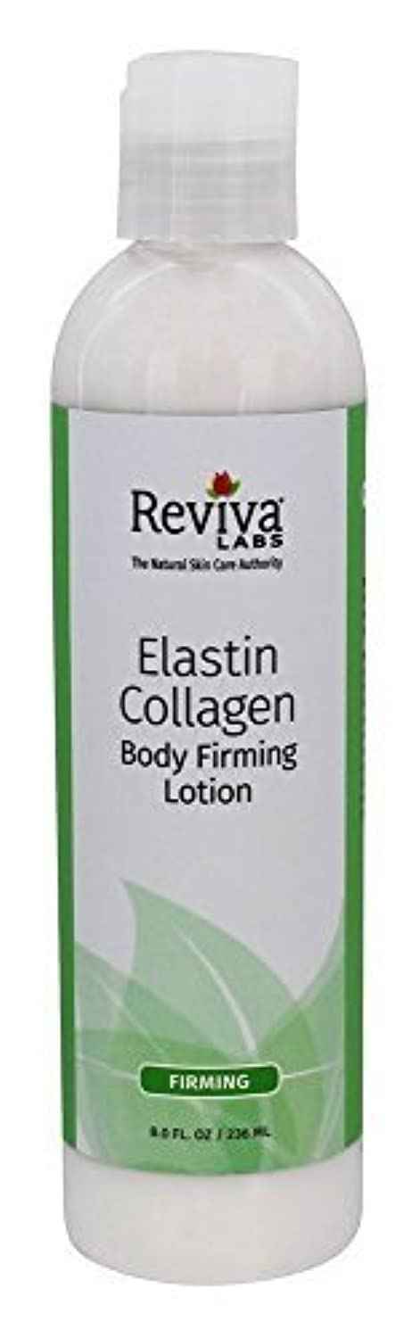 Reviva Labs Elastin and Collagen Body Firming Lotion, 8 Fluid Ounce