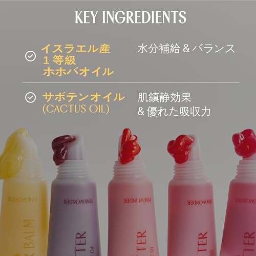 PINKWONDER Jojoba Lip Butter (01 Gentle Orange) | Hydrating Lip Balm with Organic Jojoba Oil | Non-Sticky Lip Gloss for Dark Lips | Korean Lip Balm