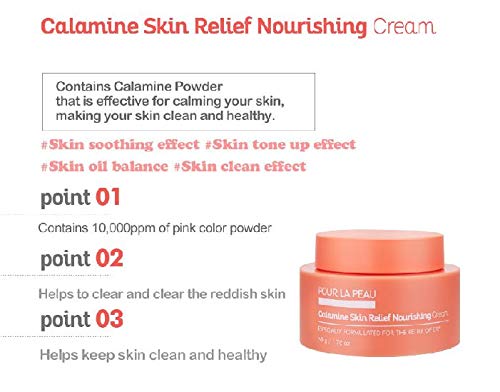 POUR LA PEAU Calamine Skin Relief Nourishing Cream 50g/1.76 oz.