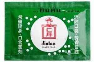 12x Jintan Silver Pills Japanese Refreshing Breath & Relief Sore Throat Best Product From Thailand