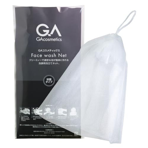 Foaming Face Wash Net for Men ? Japanese Skincare Tool for Quick Lather, Deep Clean, Non-Slip Mesh, Made in Japan