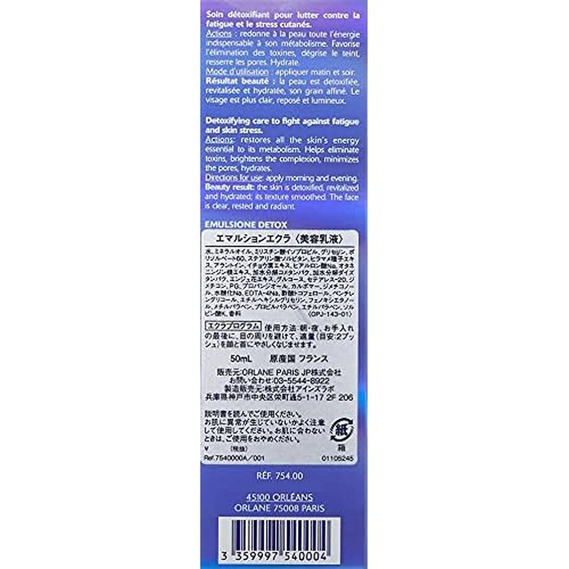 ORLANE PARIS Anti-Fatigue Absolute Detox Emulsion