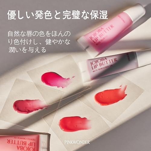 PINKWONDER Jojoba Lip Butter (01 Gentle Orange) | Hydrating Lip Balm with Organic Jojoba Oil | Non-Sticky Lip Gloss for Dark Lips | Korean Lip Balm