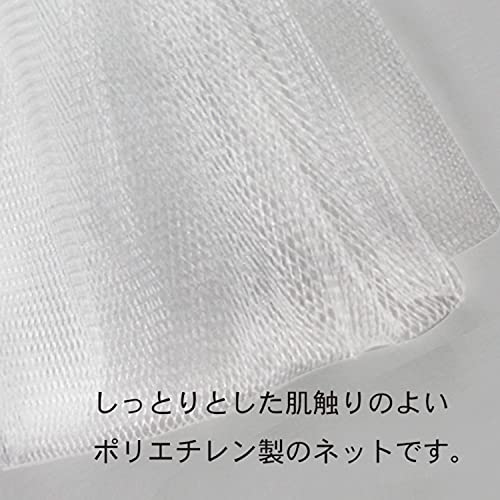 Mini Lather Building Soap Net by KOKUBO